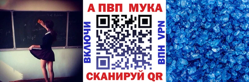 Альфа ПВП крисы CK  Купить закладки  Лукоянов 