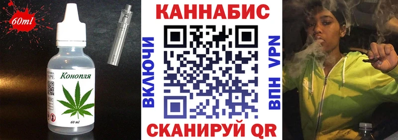 Печенье с ТГК конопля  Купить закладки  Лукоянов 