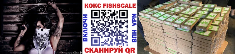 Купить  Лукоянов  КОКАИН 97% 