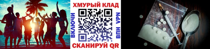 ГЕРОИН белый  Купить где  Лукоянов 