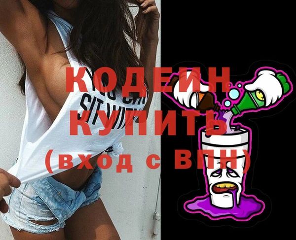 каннабис Гусь-Хрустальный