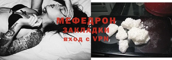 каннабис Гусь-Хрустальный