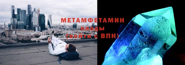 не бодяженный Гусиноозёрск