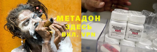 каннабис Гусь-Хрустальный