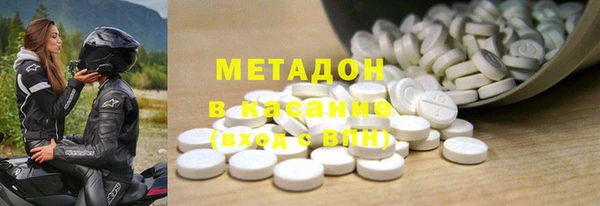 каннабис Гусь-Хрустальный
