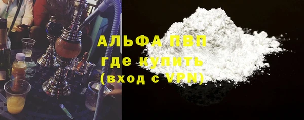 spice Горнозаводск