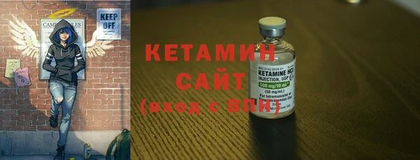 не бодяженный Гусиноозёрск