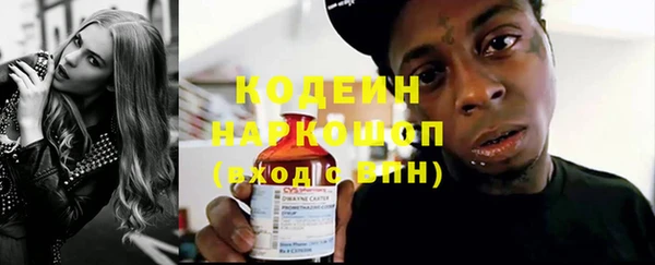 каннабис Гусь-Хрустальный
