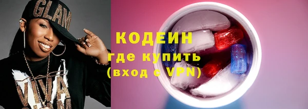 не бодяженный Гусиноозёрск