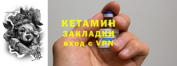каннабис Гусь-Хрустальный
