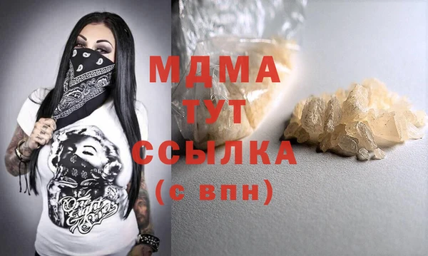 мдпв Горно-Алтайск