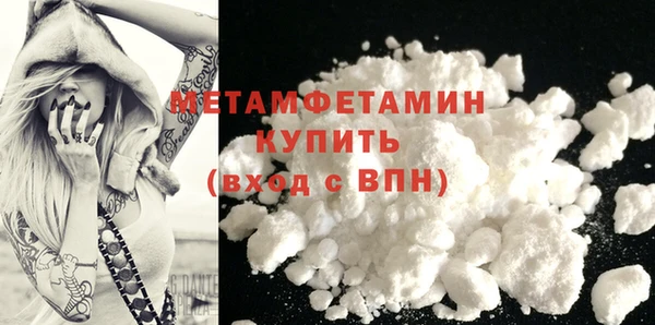 каннабис Гусь-Хрустальный