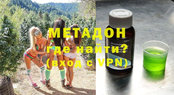 каннабис Гусь-Хрустальный