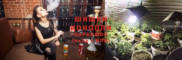 каннабис Гусь-Хрустальный