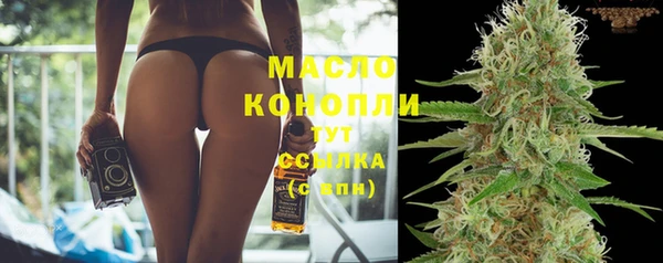 каннабис Гусь-Хрустальный