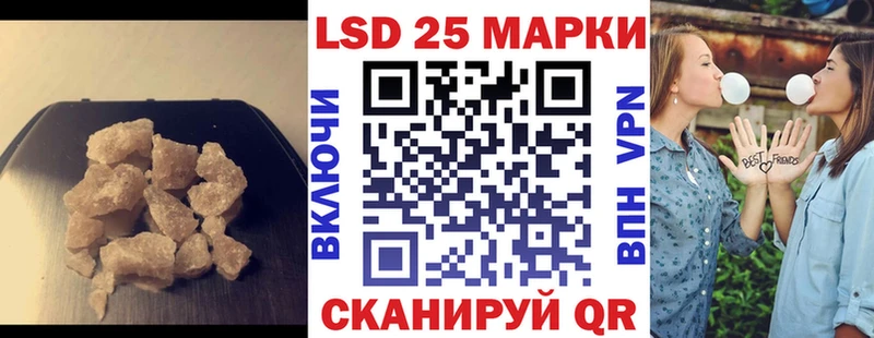 Лсд 25 экстази ecstasy Купить где Лукоянов