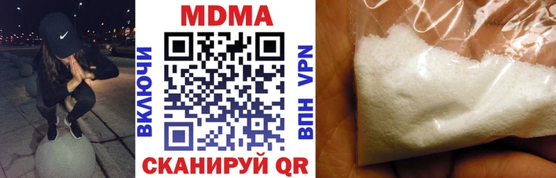 MDMA VHQ  Купить  Лукоянов 