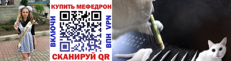 МЕФ мука  Лукоянов 