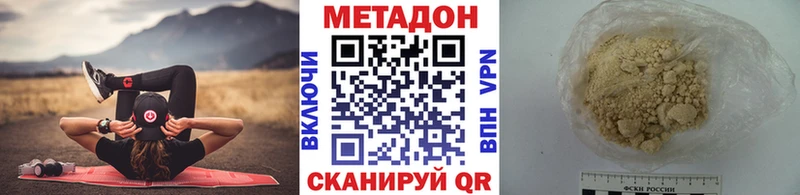 Купить где  Лукоянов  МЕТАДОН кристалл 