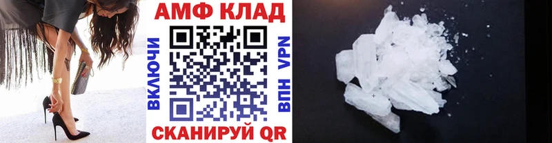 Первитин пудра  Купить закладки  Лукоянов 