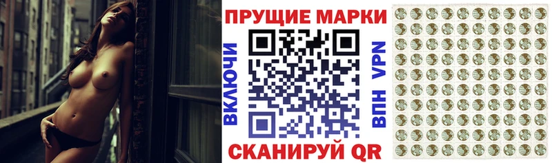Купить где  Лукоянов  Марки 25I-NBOMe 1,8мг 