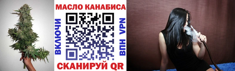 Купить закладки  Лукоянов  ТГК концентрат 